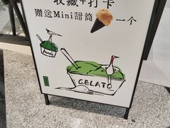 -鹤茶野所(上海首店)