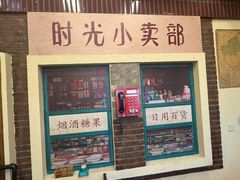 -老五烧烤(盘金华府总店)