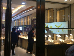 iphone_upload_pic-中国黄金(塘桥店)