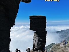 -梵净山旅游区