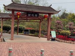 -广州莲花山旅游区