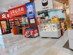 -浦东食品城(华诚大厦店)