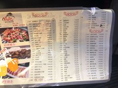 -杨记齐齐哈尔烤肉(宝山万达店)