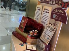 -哈根达斯(虹口店)