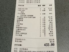 -巴奴毛肚火锅(悠唐购物中心店)