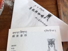 -乌托邦咖啡(武侯祠店)