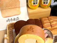 -崎本的店·专业酵种吐司(无锡万象汇店)