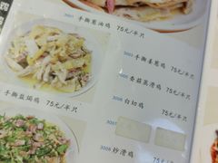 -东山茶寮(新安店)