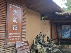 -海南槟榔谷黎苗文化旅游区