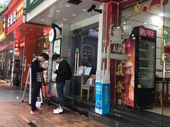 门面-益禾堂·黑糖珍珠奶茶(上社横街店)