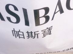 -七浦路服装批发市场