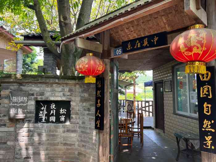 秦府大院(浏阳店)图片