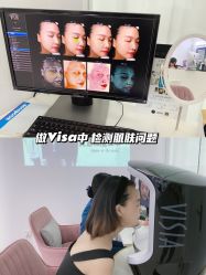 -慕颜医疗美容·皮肤微整 抗衰