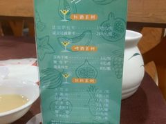 -西安烤鸭店(369烤鸭王店)
