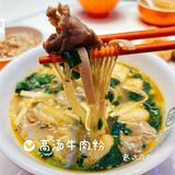 不是所有的煎包都让人念念不忘，张侯记煎包，太赞[强][强][强]