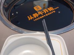 -潮发潮汕牛肉店(芳村店)
