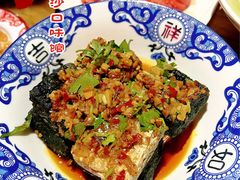 -湘里乡亲甲王二老店