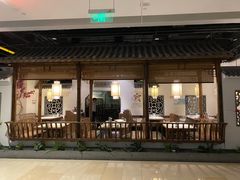 -小菜园新徽菜(北京大兴龙湖天街店)