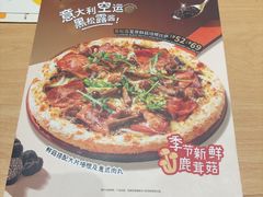 -菲滋意式餐厅(长兴东鱼坊店)