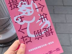 -一坐一忘云南菜(三里屯店)