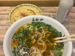 -易裕和·长沙米粉(竹塘西路店)