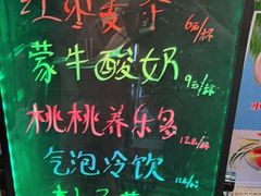 -九号温泉生活馆