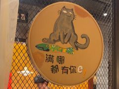 -千日贺茶餐厅(开发区安盛店)