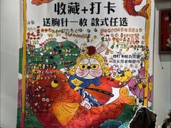 -100家灵感仓库·DIY团建(什刹海店)