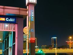 -王家墩东(地铁站)