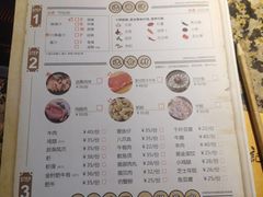 -黄记煌三汁焖锅(1818广场店)