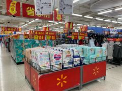 -沃尔玛购物广场(鸿通城店)