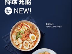 -Wagas沃歌斯(富力广场店)