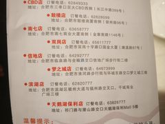 -庐州太太(南七里店)