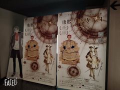 -深影国际影城(学院南路店CGS中国巨幕店)