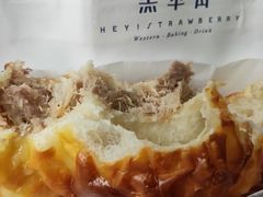 -黑草莓(重庆路店)