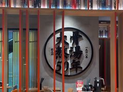 -味千拉面(煌华新纪元购物广场店)