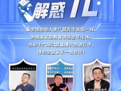 -童学馆·诗书礼乐少儿国学(光谷天地店)