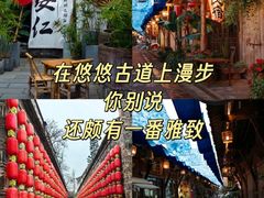 -安仁古镇