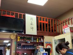 -老北京褡裢火烧·任记