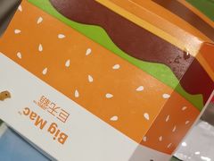 -麦当劳(北京大兴机场二层国内到达(安检外)店)