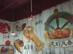 -龙虾风暴(松江店)