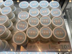 -红花点心局(护国寺店)