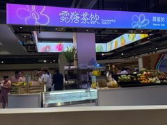 -汤W城市微度假(仓山店)