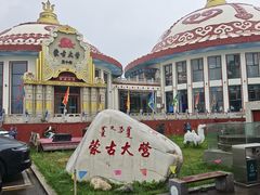 -蒙古大营·蒙古演绎餐厅(赛马场店)