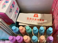 -艺塔木美学教育(和达校区)