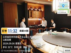 -梁家大院•农家菜(昆山会展中心店)