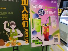 -迷客夏Milksha(无锡苏宁店)