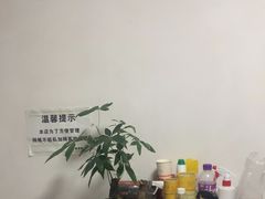 -静沐人生养生馆(佳宁娜分店)