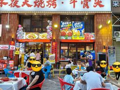 -不夜天烧烤牛骨头(南湖店)