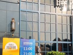 -时间仓(湘江世纪城店)